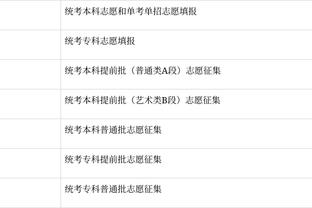 必威登录官网app截图4