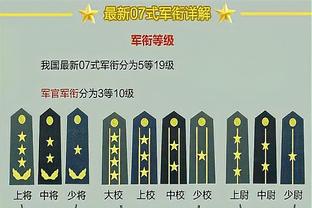 手感差点！八村塁10中4&三分4中0 得到11分4板2助2断